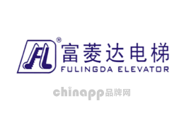 富菱达