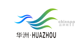 HUAZHOU华洲