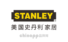 STANLEY史丹利