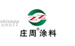 庄周