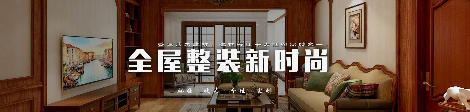 盛福建材