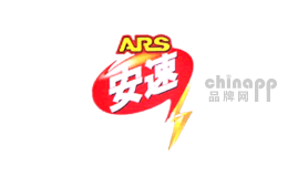 ARS安速