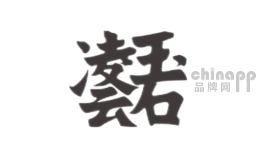 凌云玉石