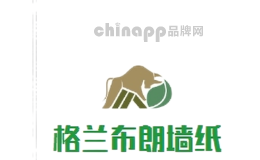 格兰布朗墙纸