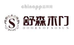舒森木门