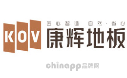 康辉KOV