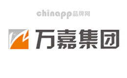 万嘉WANJIA