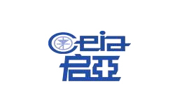 CEIA启亚