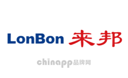 来邦LonBon