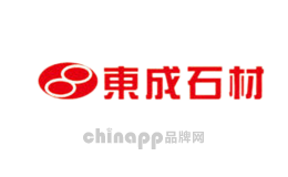 东成石材