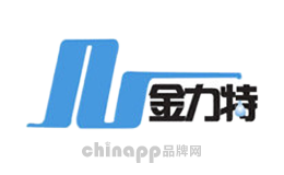 金力特