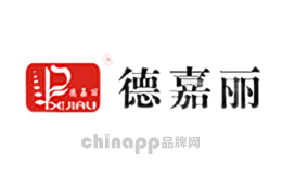 德嘉丽DEJIALI