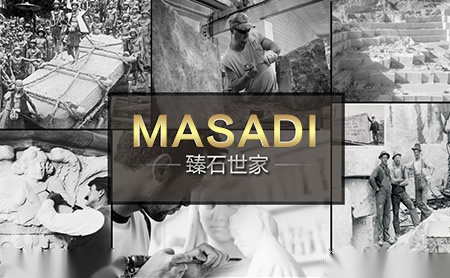 玛莎蒂MASADI
