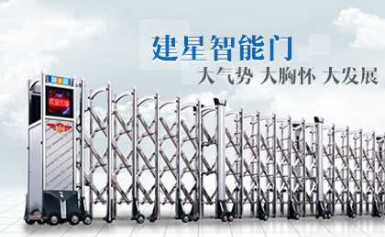 JIANXING建星门业