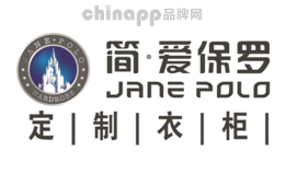 简爱保罗