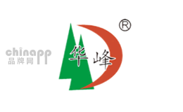 华峰