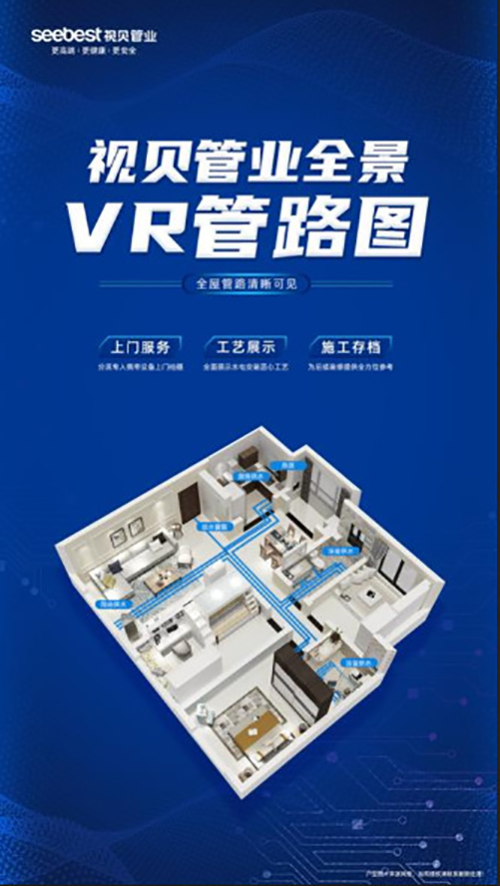 seebest视贝5.jpg