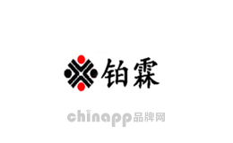 铂霖