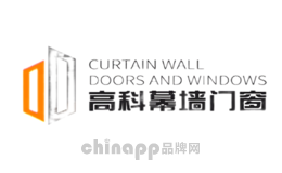 高科幕墙门窗