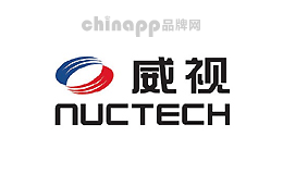 威视NUCTECH