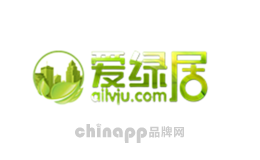 爱绿居AILVJU