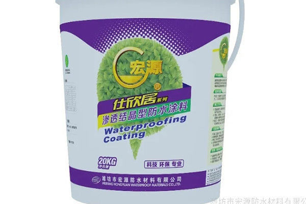 宏源防水材料2.jpg