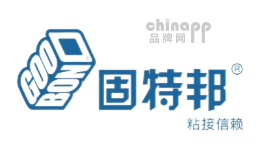固特邦