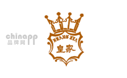 际华皇家