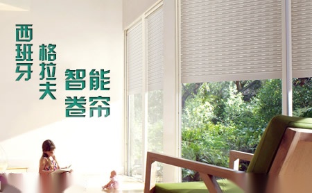 GARRAF格拉夫