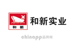 和新