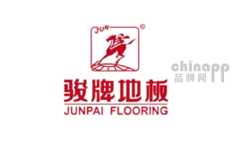 骏