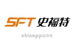 SFT史福特