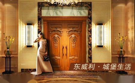 WILEY东威利