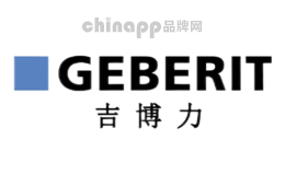 GEBERIT吉博力
