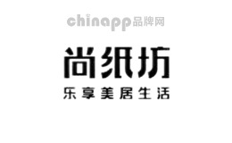 尚纸坊
