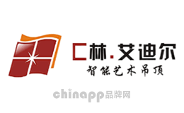 C林.艾迪尔