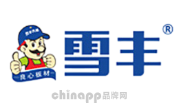 雪丰XUEFENG