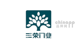 三荣门业