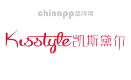 凯斯黛尔KISSTYLE
