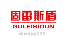 固雷斯盾