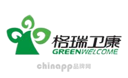 GreenWelcome格瑞卫康