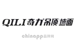 奇力集成吊顶招商