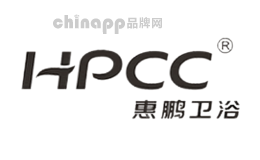 惠鹏卫浴HPCC