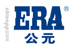ERA公元