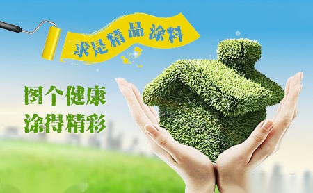 求是QIUSHI