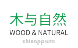 木与自然