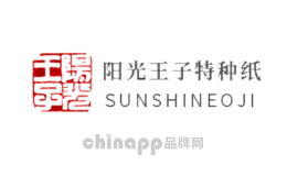 阳光王子