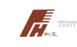 和玉地毯