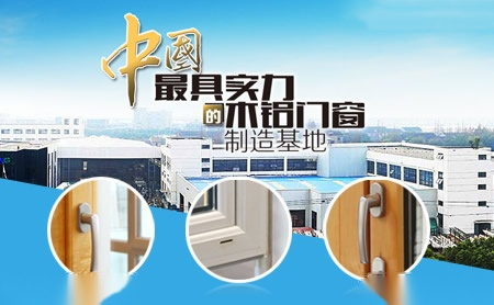 凯庭门窗KNG