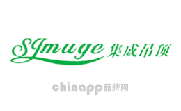 四季沐歌SGMUGE